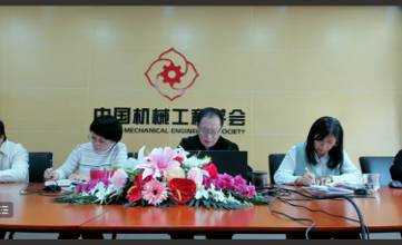 中国科协智能制造学会联合体2022年秘书长工作会议在线召开