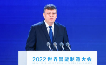 中国科协智能制造学会联合体发布 2022“世界智能制造十大科技进展”、“中国智能制造十大科技进展”